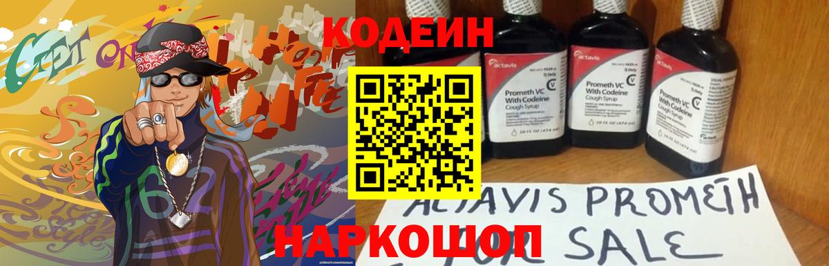 Бошки Шишки  ГАШИШ  Вход с VPN  КОКАИН  Северск  Меф МЯУ МЯУ кристаллы 