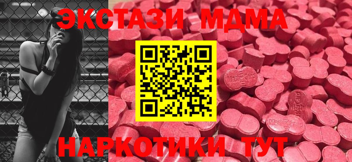 Экстази Punisher  Вход с VPN  Северск 