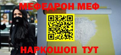 бутират Севастополь
