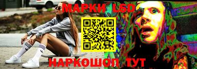 бутират Севастополь