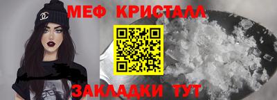 СК Северобайкальск