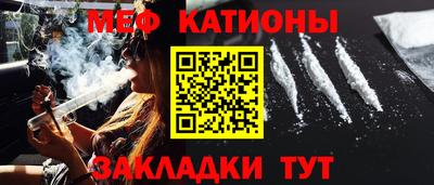 СК Северобайкальск
