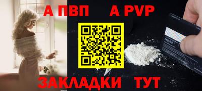 бутират Севастополь
