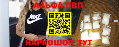бутират Севастополь