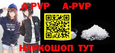 apvp Свободный