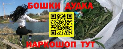 бутират Севастополь