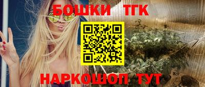 бутират Севастополь