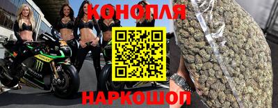 бутират Севастополь