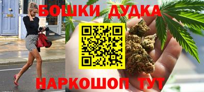бутират Севастополь