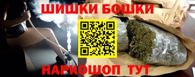 бутират Севастополь