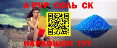 apvp Свободный