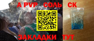 apvp Свободный