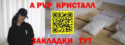 apvp Свободный