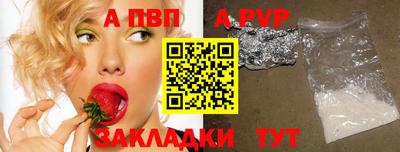 СК Северобайкальск