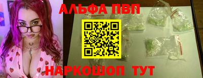 apvp Свободный