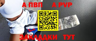 СК Северобайкальск