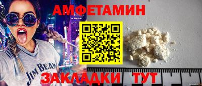 бутират Севастополь