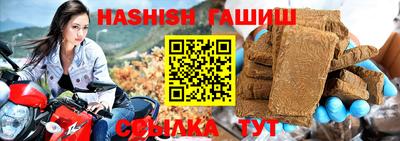бутират Севастополь