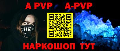 бутират Севастополь