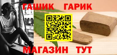 бутират Севастополь