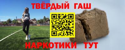 бутират Севастополь