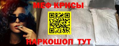 СК Северобайкальск