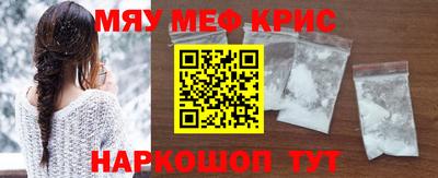 СК Северобайкальск