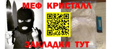 СК Северобайкальск