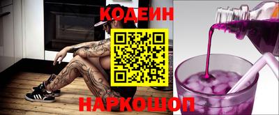 бутират Севастополь
