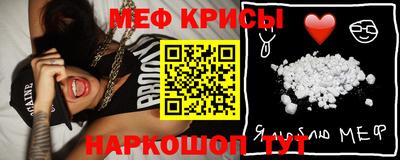 бутират Севастополь