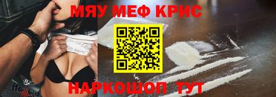 СК Северобайкальск