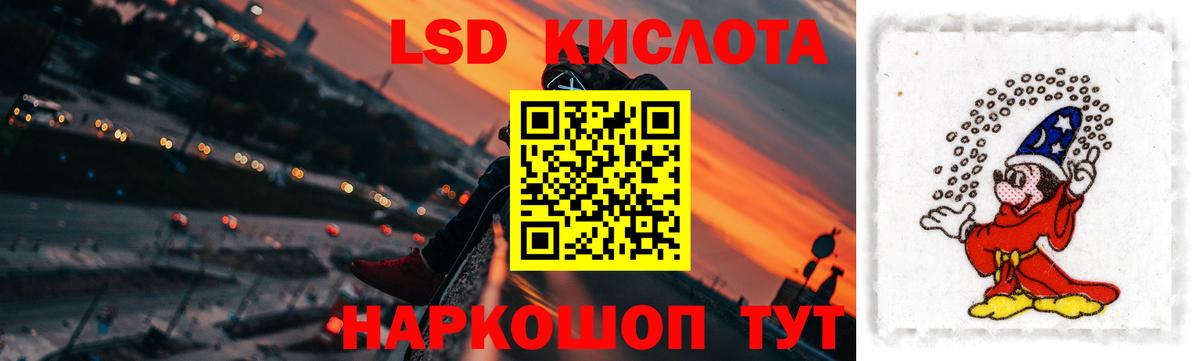 Северск  Лсд 25 экстази ecstasy  Вход с VPN 