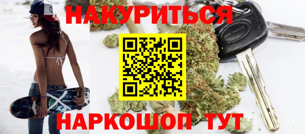 Каннабис индика  МАРИХУАНА Amnesia  Вход с VPN  Северск  Канабис план 